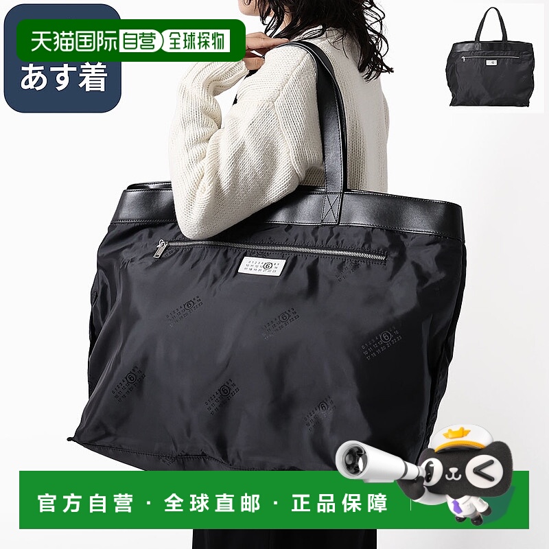 日本直邮MM6 Maison Margiela “Reverse Tote”双面Logo手提包大