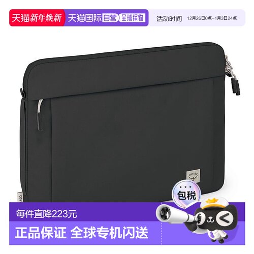 欧洲直邮Osprey Arcane Laptop Sleeve14男女黑色聚酯纤维内胆包