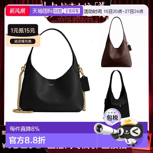 香港直邮Coach蔻驰 女包Brooklyn 女士皮质单肩通勤手提包单肩包