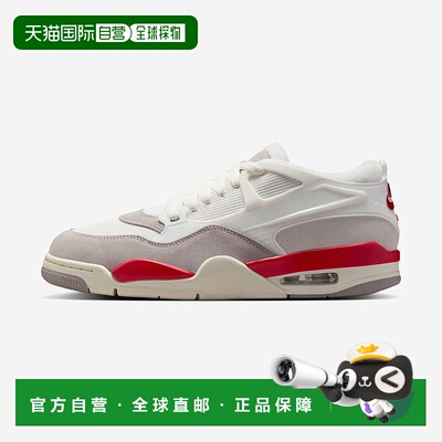 日本直邮NIKE耐克男鞋AIR JORDAN 4 RM运动休闲鞋HF8126-100