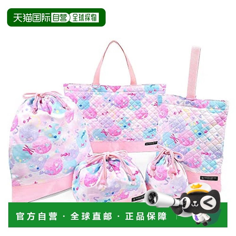 【日本直邮】Colorful Candy Style幼儿园小学入学5个套装糖果