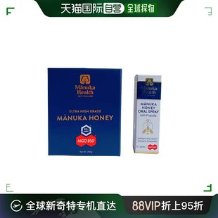 Manuka 蜜纽康MGO850 Honey 澳大利亚直邮 麦卢卡蜂蜜250g 蜜纽