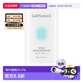 Cell 韩国直邮秀肤生 19g Fusion 防晒棒 绿色清爽款 SPF50