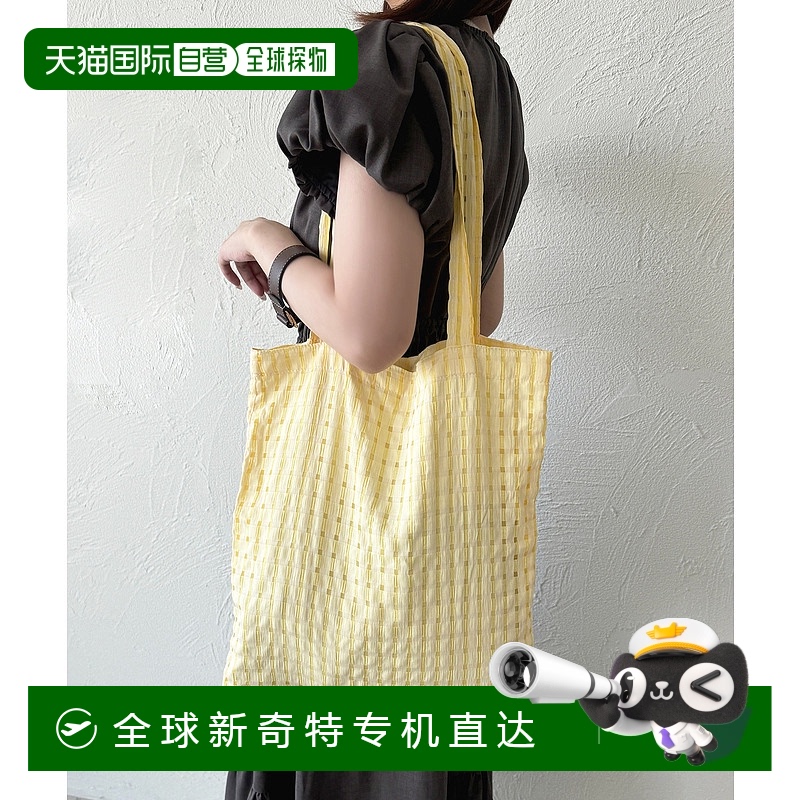 1h可退 日本直邮apres jour 女装 薄荷粉蓝紫四色可选 柔和格纹托
