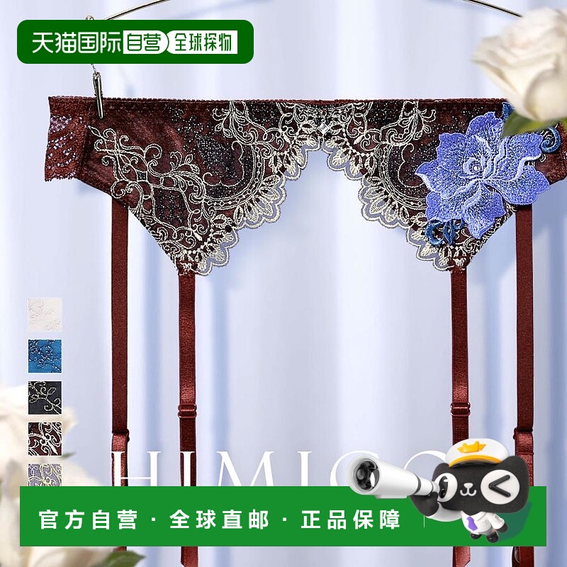 日本直邮Himiko 016系列吊袜带 M L 内衣HIMICO