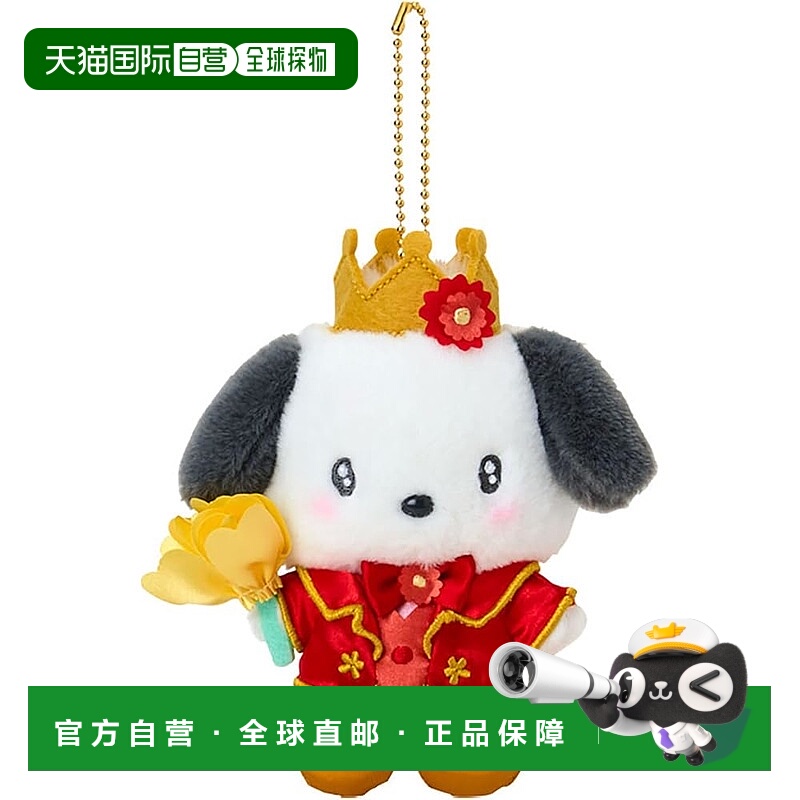 【日本直邮】三丽鸥 挂件收纳盒 DokiDoki Design Pochacco 62937