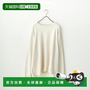 日本直邮iori IP77 男士 宽松剪裁圆领卫衣 特别定制款 1h可退