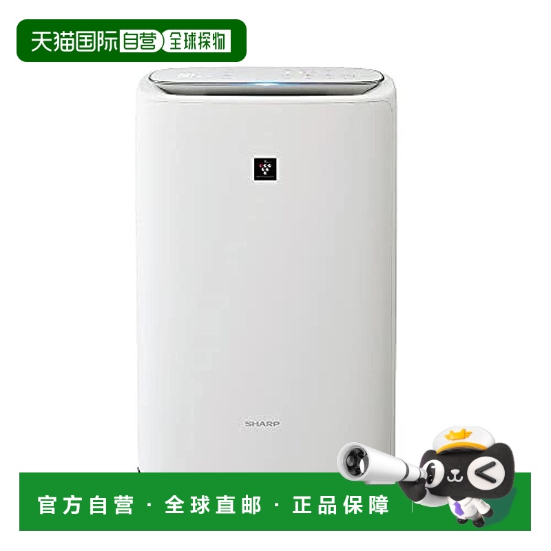 【日本直邮】Sharp夏普 空气净化器 除花粉除尘保湿 白色KIPS50W
