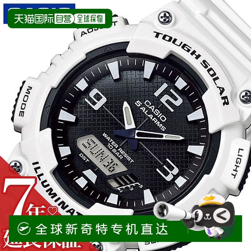 日本直邮卡西欧手表 CASIO手表 标准STANDARD 男士太阳能石英 AQ-