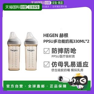 韩国直邮Hegen新生儿奶瓶宽口径仿母乳防胀气(330ml+3阶段奶嘴)