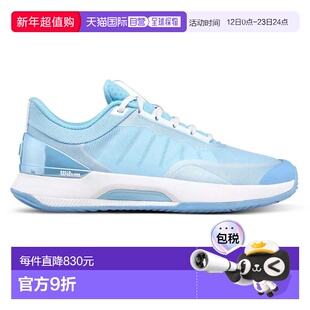 香港直邮WILSON Intrigue Tour 壁球鞋 中性