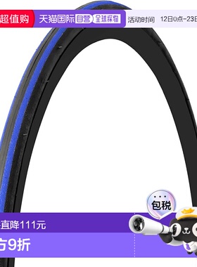 【日本直邮】GORIX 700c 公路和越野自行车轮胎 激情光头开口胎 2