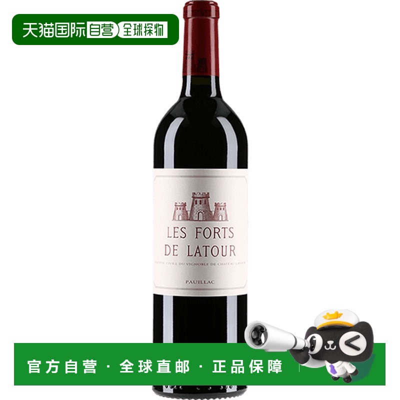 欧洲直邮chateau latour拉图酒庄副牌红葡萄酒2016/2017年750ml