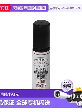 欧洲直邮Buly男女同款精华素滚珠笔10ml眼部轮廓持久舒缓深层调理