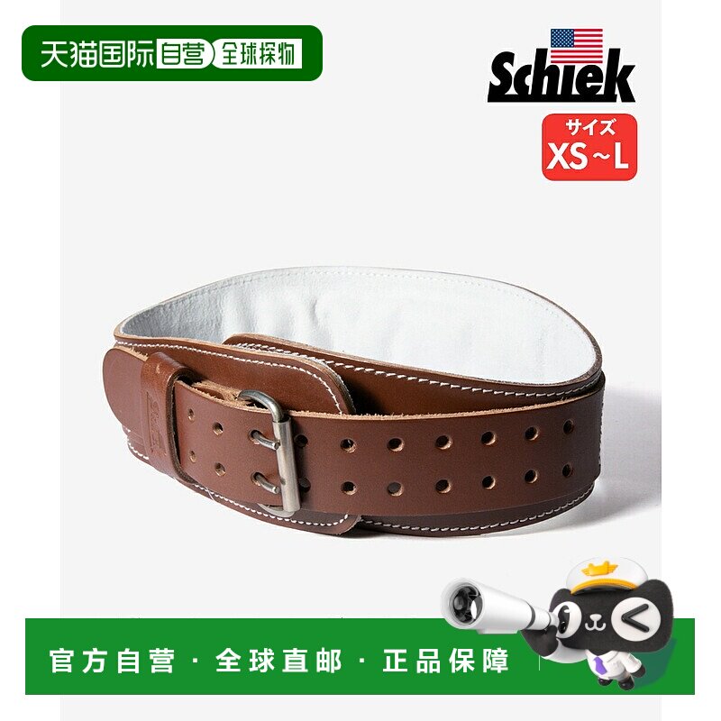 日本直邮SCHIEK L2004 皮革举重腰带男士健身训练皮带