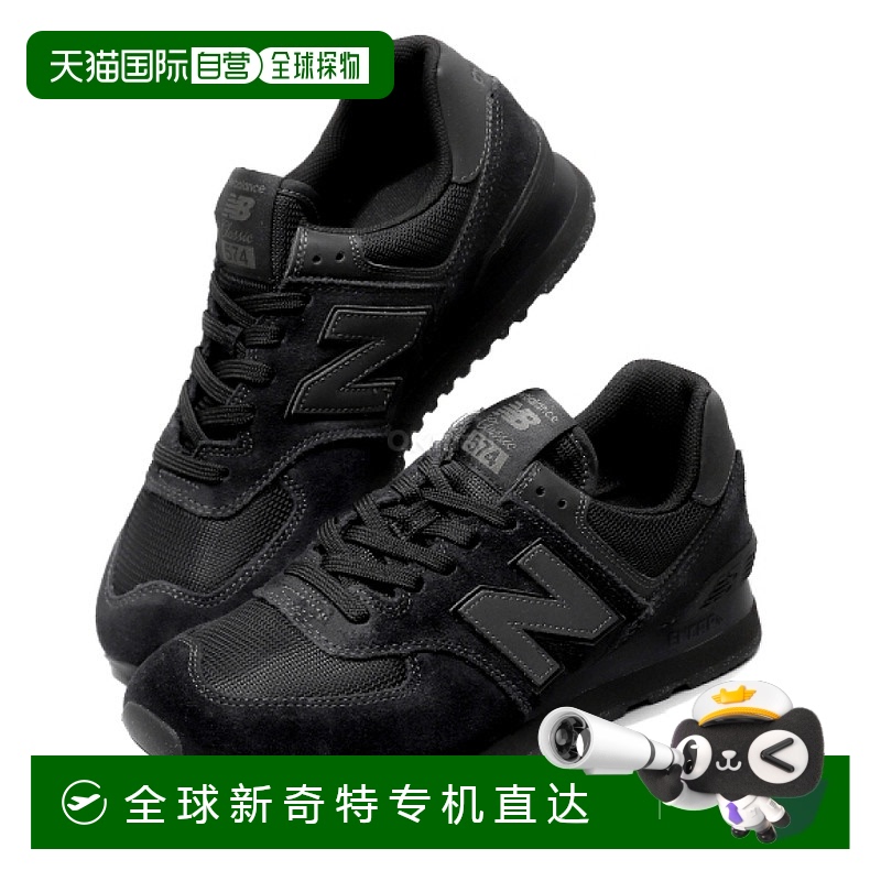 自营｜New Balance ML574EVE 574 Core系列 男士跑鞋