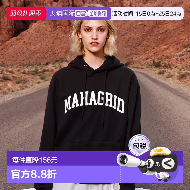 韩国直邮MAHAGRID街头潮牌24年新款美式复古校园休闲卫衣MG2ESMM4
