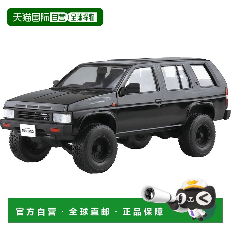 【日本直邮】青岛文化教材 1/24 改装车系列 No.92 日产 WD21 Ter