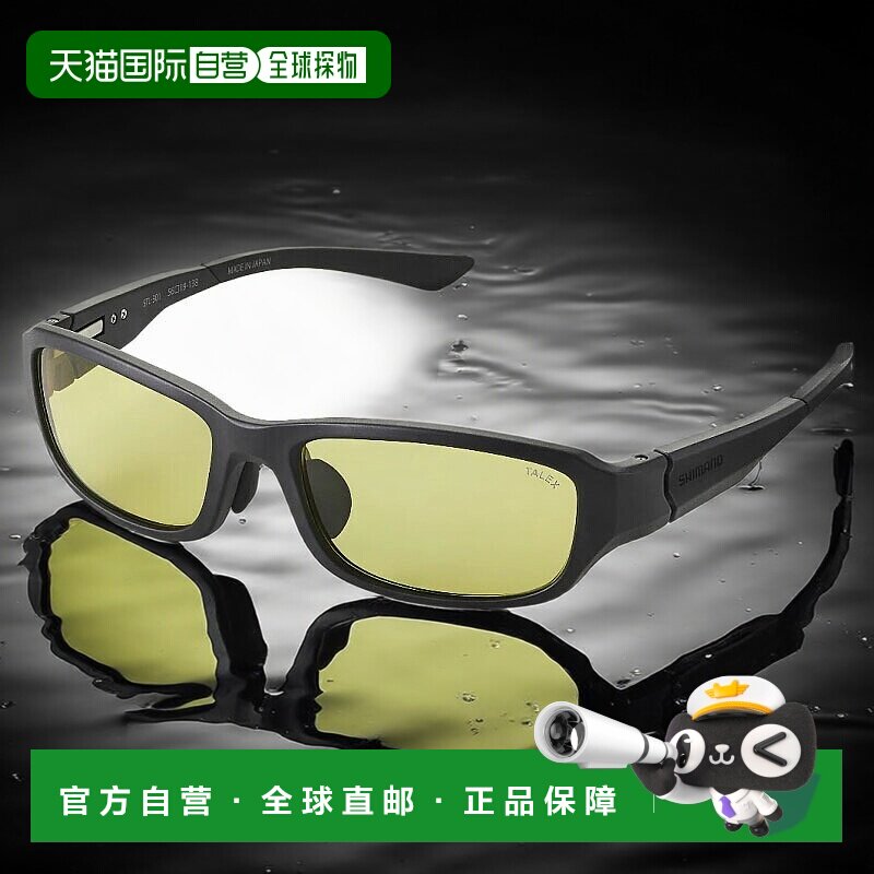 日本直邮Shimano 偏光眼镜 偏光眼镜 STL301 柔和绿/哑光黑 UJ-30