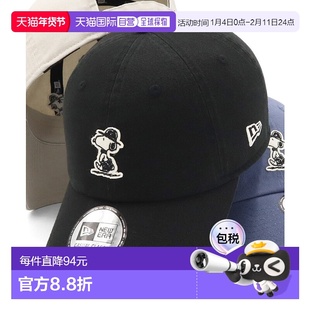 1h可退 日本直邮NEW ERA 经典休闲款PEANUTS Snoopy联名可调帽子