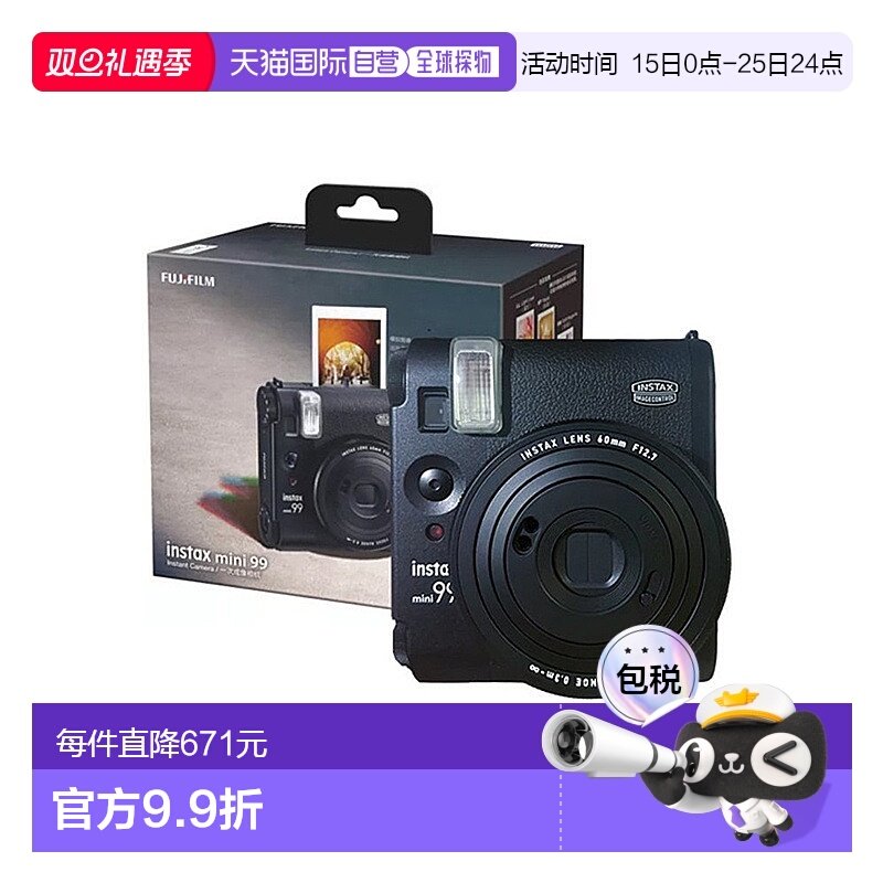 香港直邮 富士instax mini99一次成像拍立得胶片相机迷你99海外版