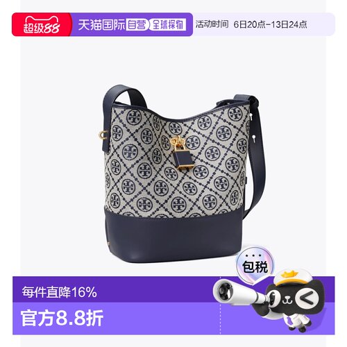 香港直邮Tory Burch 汤丽柏琦 中号 T Monogram 锁扣水桶包