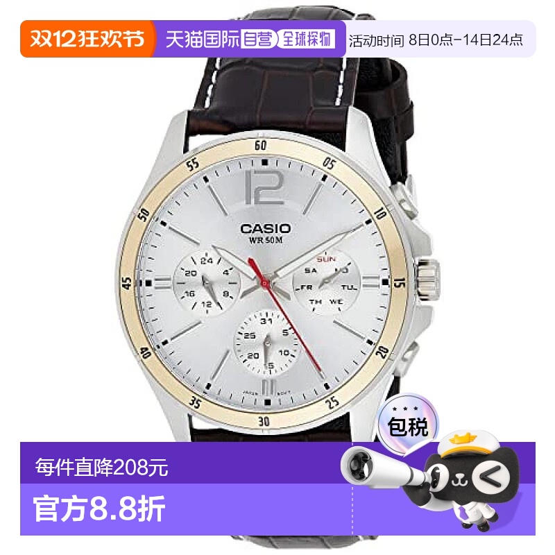 【日本直邮】Casio卡西欧男士手表腕表黑色表带质感百搭MTP-1374L
