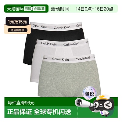 香港直邮Calvin KleinCK男士防夹臀透气棉质内裤3条装U2664G 998
