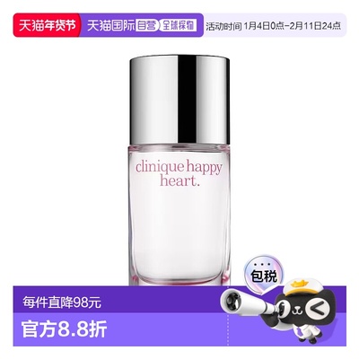 欧洲直邮Clinique倩碧快乐Happy女士浓香水 30ml 持久留香新款