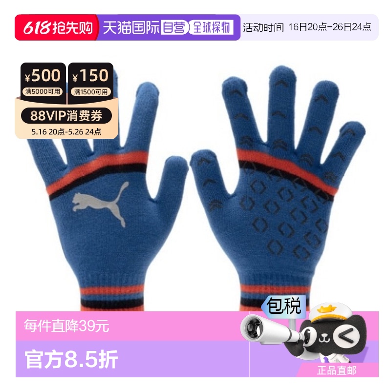ɫϵ - M ?260803238? ֱPuma / M  ZQC 041798-08 èħ155.94Ԫ(88VIP 95)