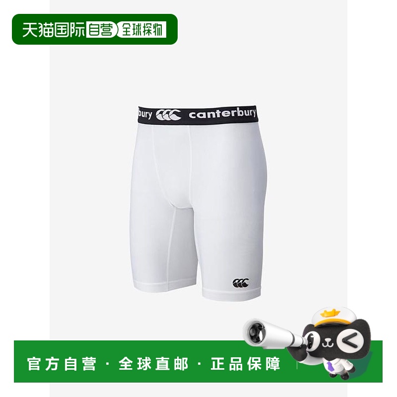 1h可退 日本直邮Goldwin 基础层内裤长款 男士