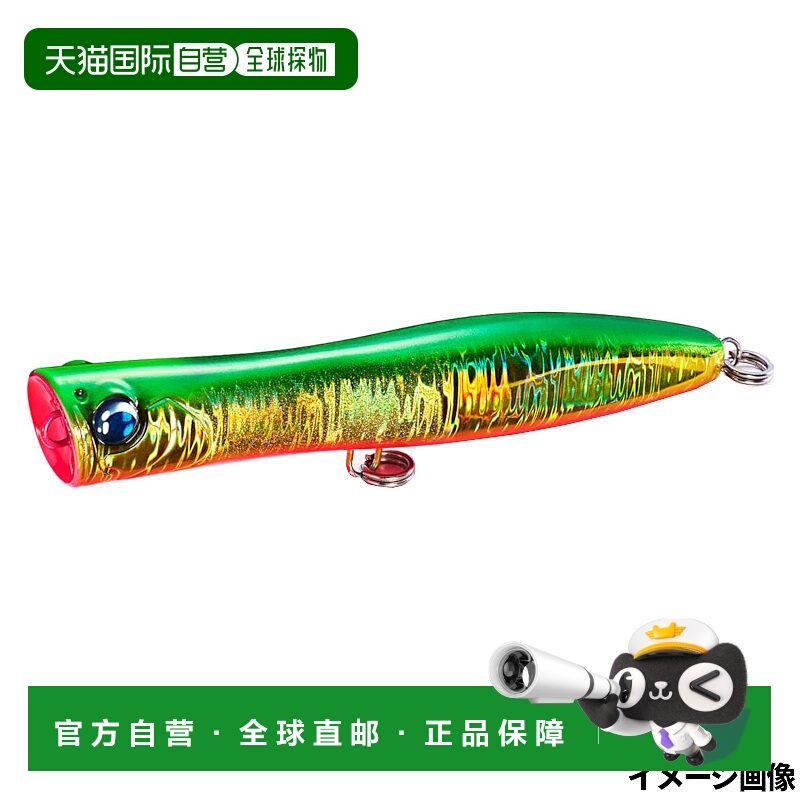 日本直邮Jackson Lure Craver 160mm JD3 Mazume 金色