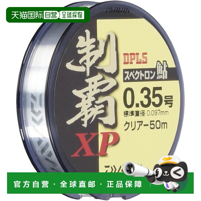 【日本直邮】达亿瓦Spectron Ayu Conquest XP 尼龙线 0.35 透明