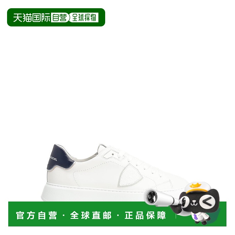 1h可退 欧洲直邮philippe model 男士 时尚休闲鞋