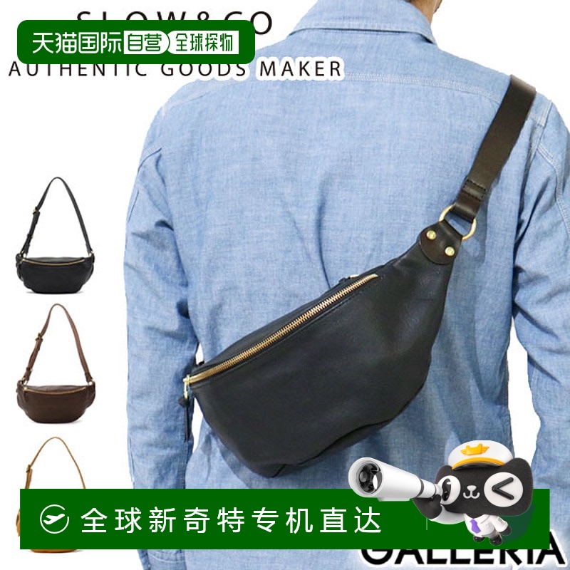 日本直邮 SLOW Cool Brand 单肩包斜挎皮革腰包时尚栃木皮革 Rubo