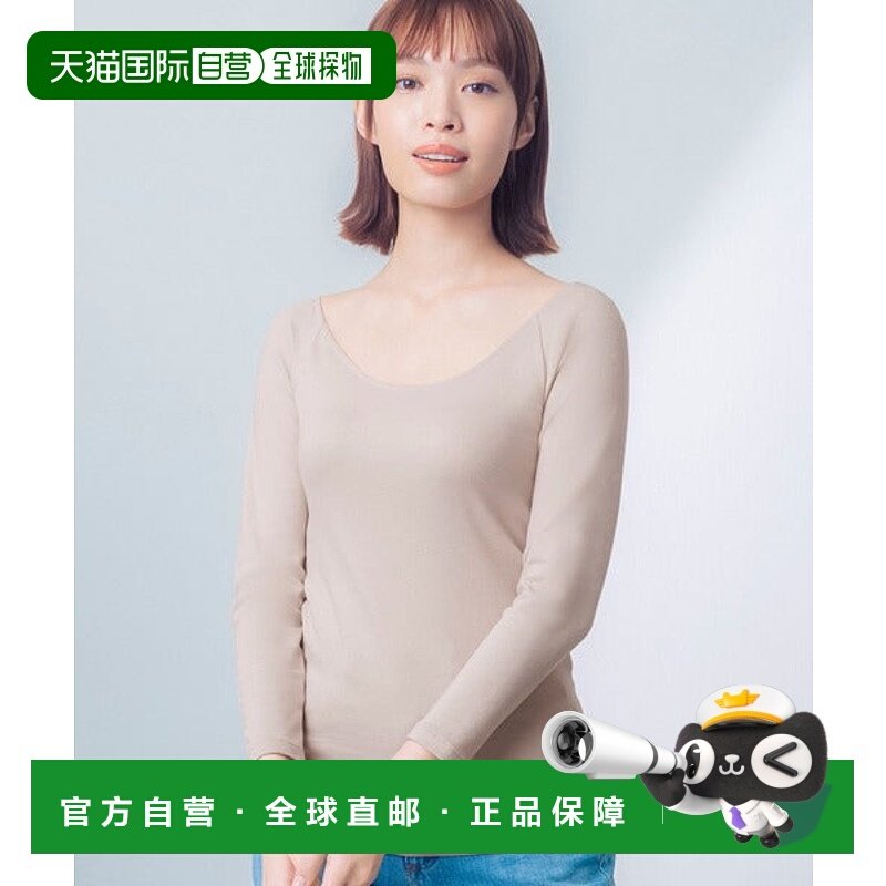 日本直邮Wing 有机棉奢华保暖8分袖内搭 [76954441]