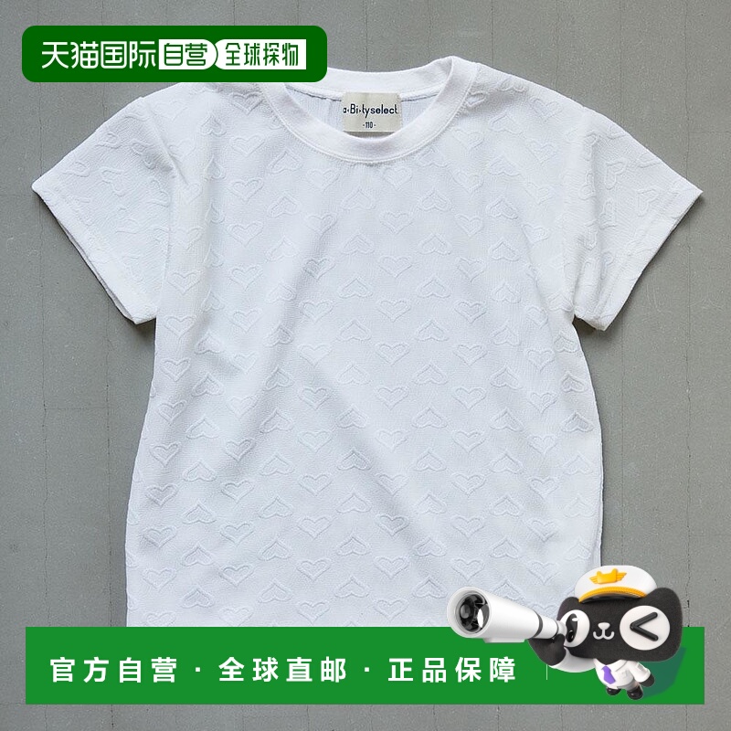 1h可退 日本直邮aBity select 儿童 宽松版型半袖T恤 心形提花设