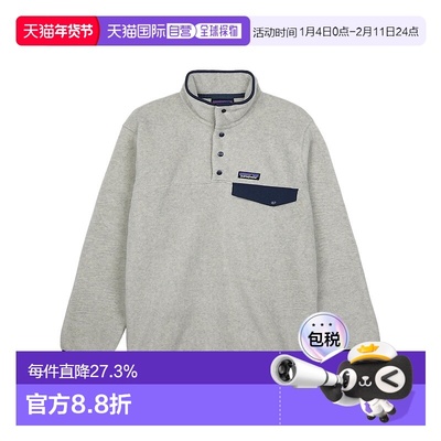 韩国直邮patagonia巴塔哥尼亚 Synchilla Snap-T 刺绣Logo撞色拼
