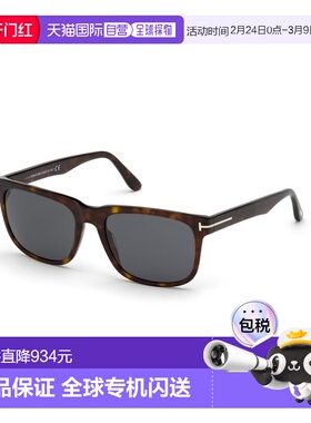 1h可退 香港直邮Tom Ford 汤姆 福特 男士 STEPHENSON FT0775 52A