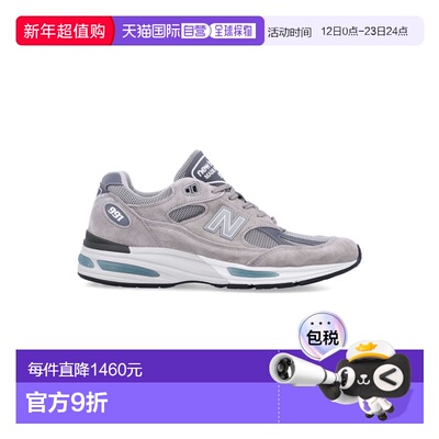 1h可退 香港直邮New Balance  男士 991 V2 MIUK 运动鞋 U991GL2G