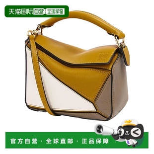 A510U95X34罗意威 Puzzle迷你单肩包 香港直邮Loewe 经典