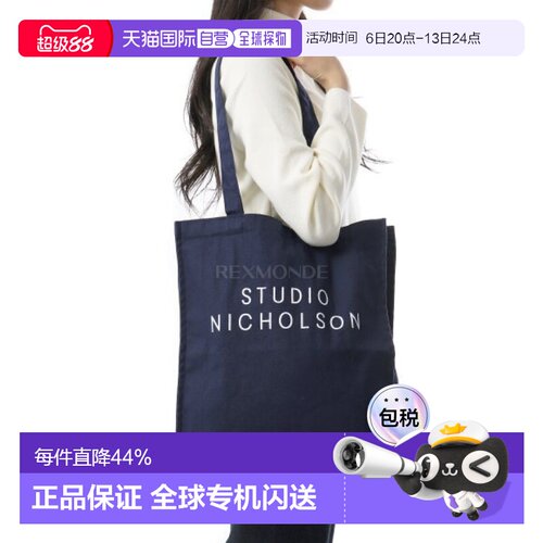 韩国直邮Studio Nicholson小号托特包通勤便携手提袋帆布包海军蓝