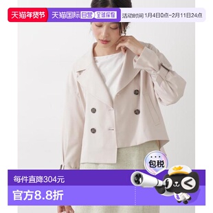 1h可退 日本直邮PROPORTION BODY DRESSING 短款风衣