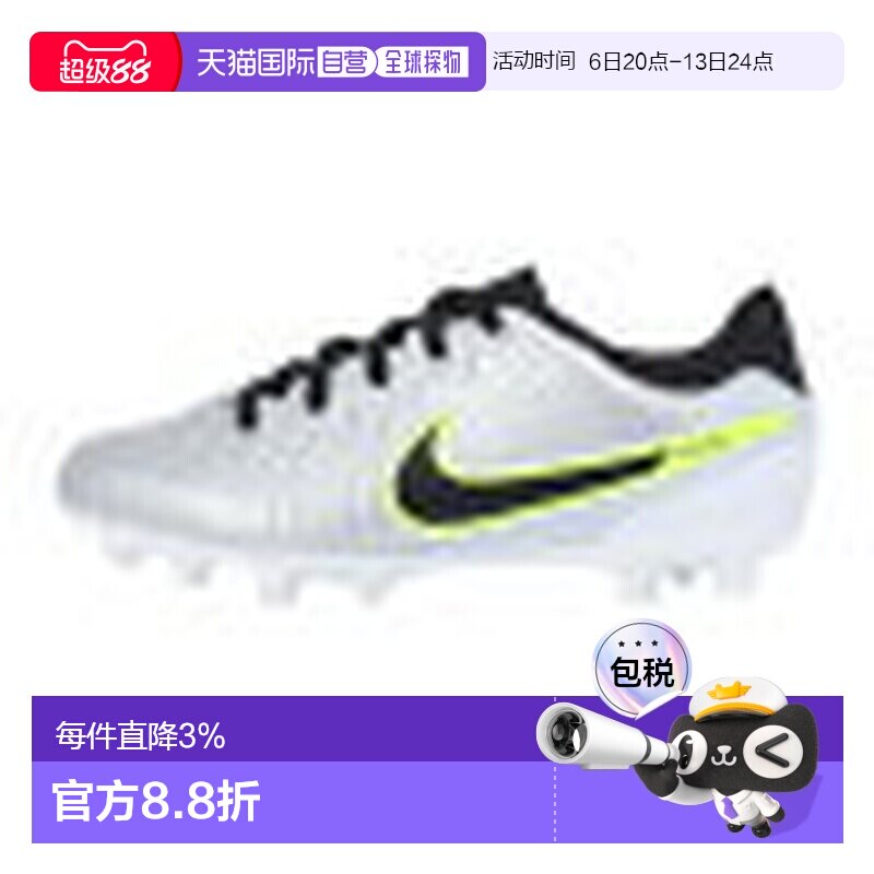 日本直邮Nike/耐克休闲时尚舒适防滑减震耐磨足球鞋儿童款 DV4349