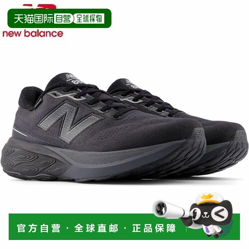 日本直邮New Balance M880G 全黑 M880GB152E 男士慢跑鞋
