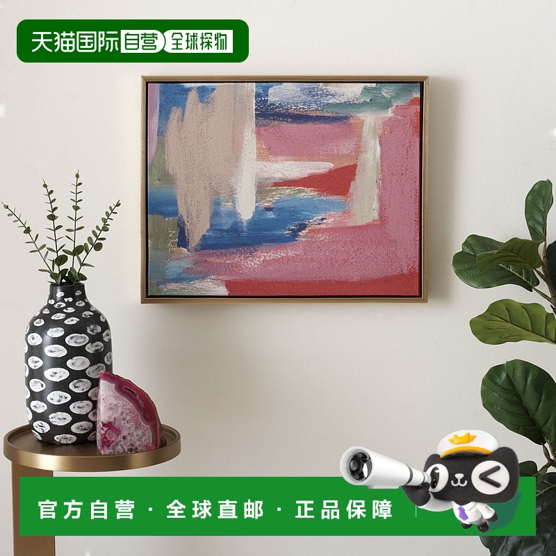 自营 Safavieh Rejuvenation 裱框亚麻画布 - 多色 美国奥莱直发