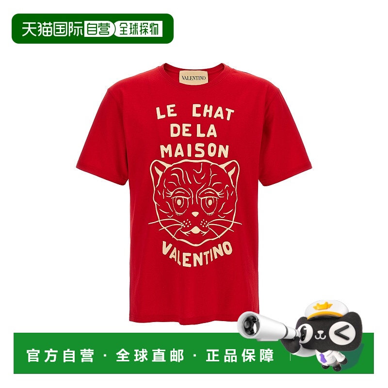 香港直邮Valentino 华伦天奴 男士 Garavani 'Le Chat... 服装 V3