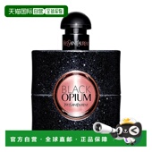 欧洲直邮YSL圣罗兰黑鸦片女士浓香水持久留香自然30 150ML