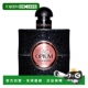 欧洲直邮YSL圣罗兰黑鸦片女士浓香水持久留香自然30 150ML