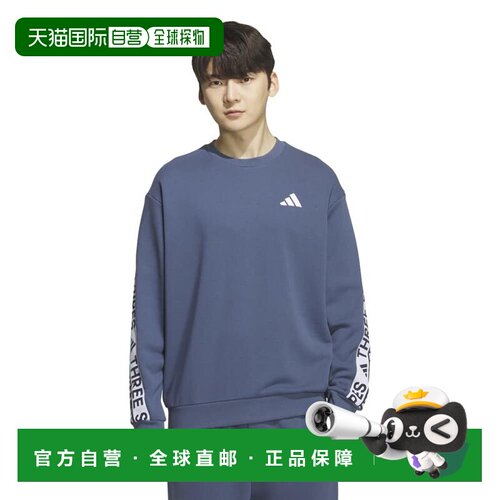 日本直邮adidas 阿迪达斯男士沃丁格宽松厚法兰绒卫衣N2685KA1279